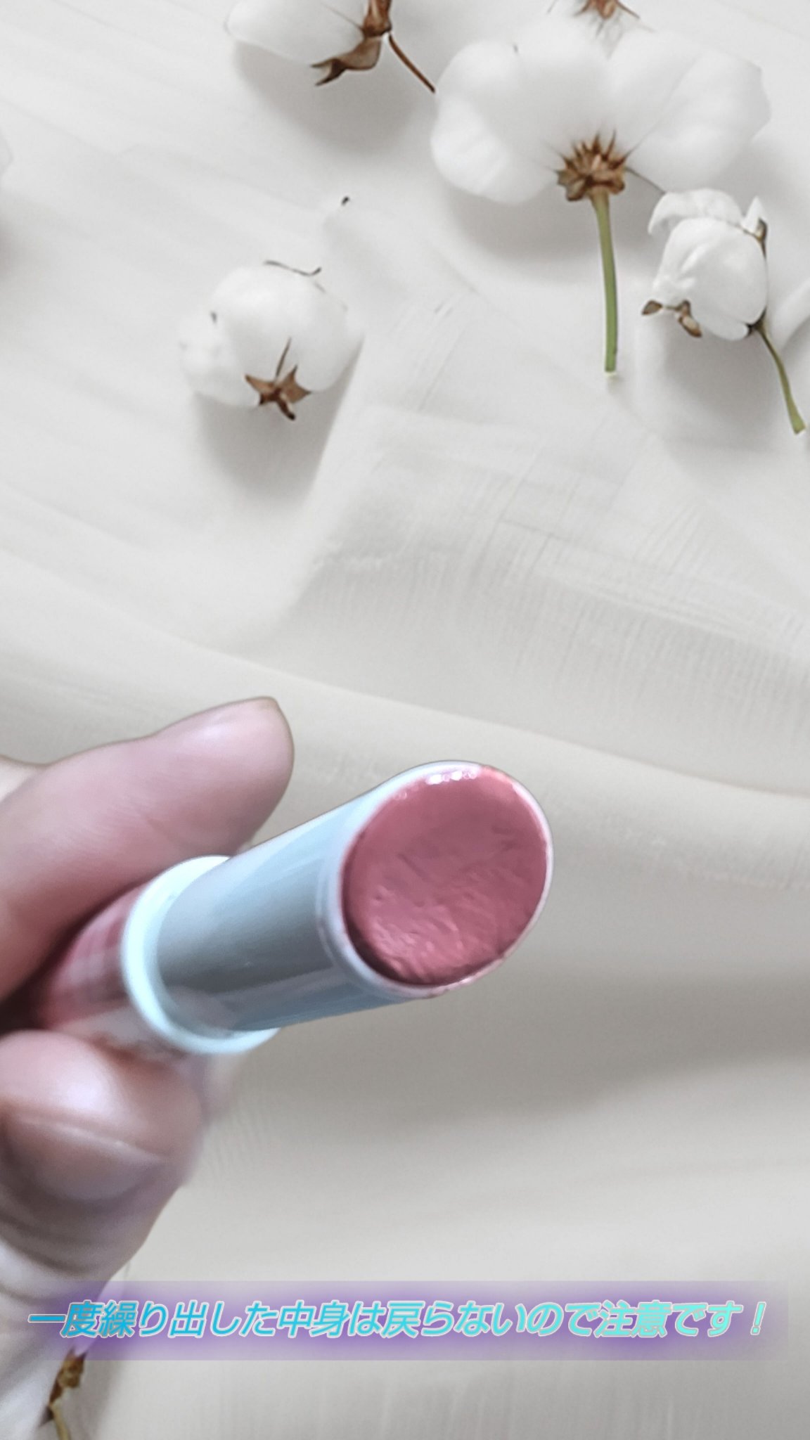 むちぷるティント/キャンメイク/リップティントを使ったクチコミ（2枚目）