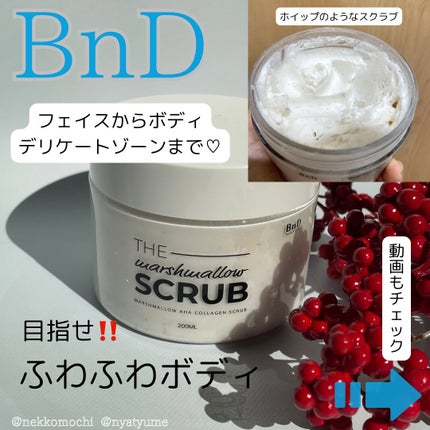 BnD マシュマロ コラーゲン AHA スクラブ /BnD/ボディスクラブを使ったクチコミ(1枚目)