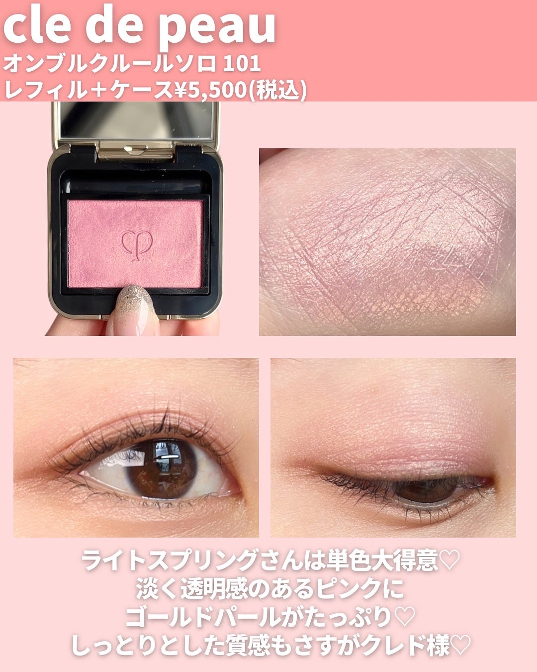 ハードワイヤードアイシャドー/NARS/単色アイシャドウを使ったクチコミ(4枚目)