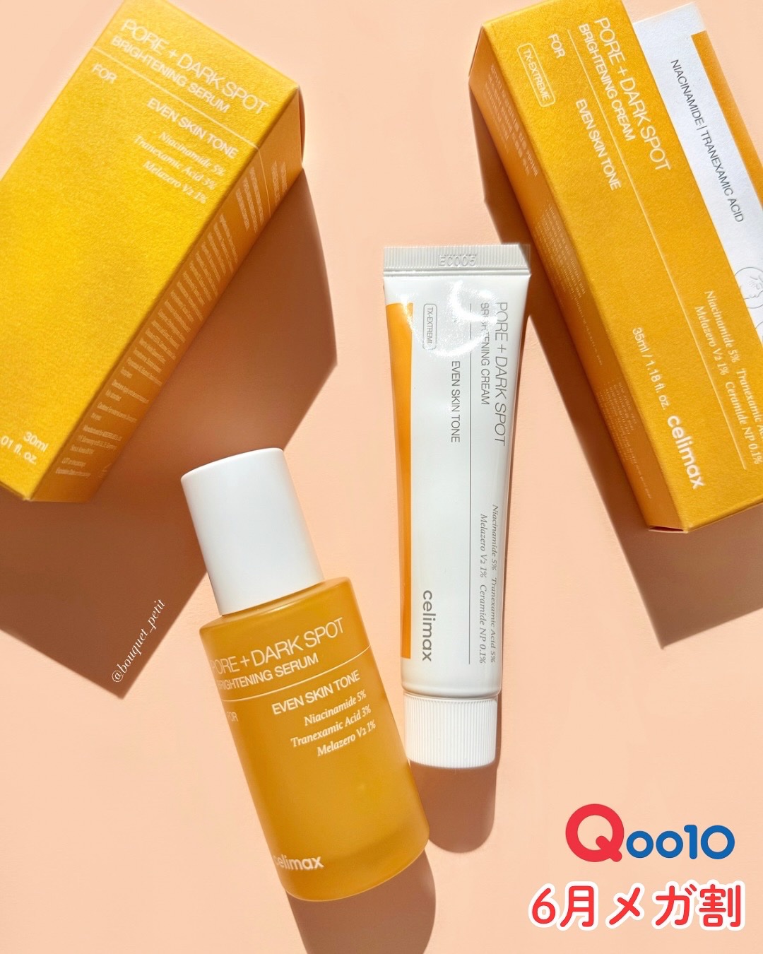 ポア ブライトニング シミケアセラム/celimax/美容液を使ったクチコミ（1枚目）