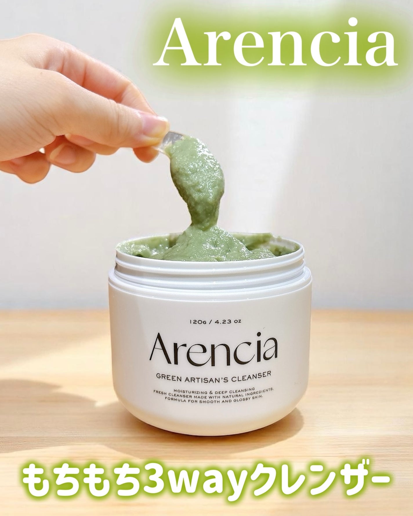 プレミアムもちソープ「グリーンアルティザン」/アレンシア/その他洗顔料を使ったクチコミ(1枚目)