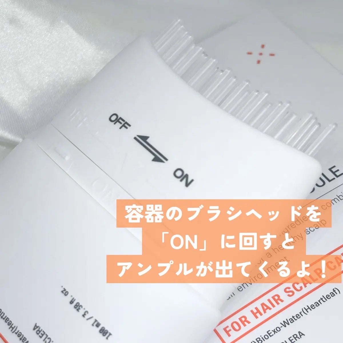 グローターンヘアアンプル/リリーイブ/頭皮ローションを使ったクチコミ(3枚目)