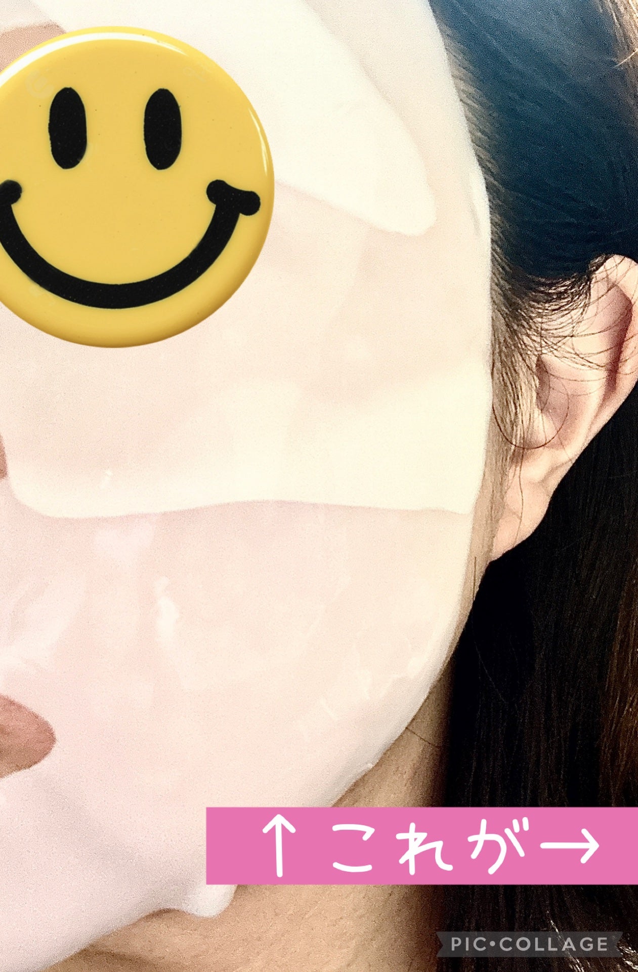 バイオコラーゲンリアルディープマスク/Biodance/シートマスク・パックを使ったクチコミ(3枚目)