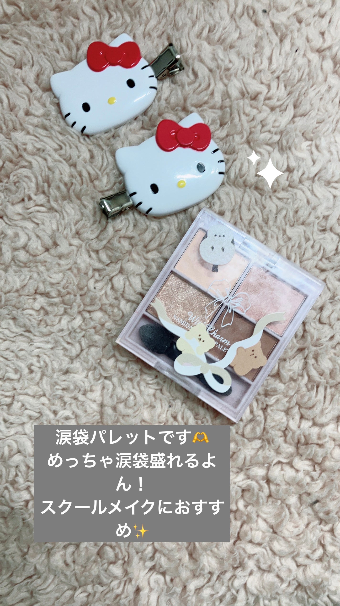 まるち on LIPS 「イエベ秋のスクールメイクです🍁💄参考にしてくれたら嬉しいな◍˃..」(4枚目)