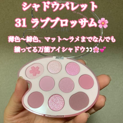 シャドウパレット/dasique/アイシャドウパレットを使ったクチコミ(4枚目)