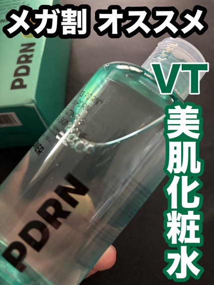 PDRN トナー/VT/化粧水を使ったクチコミ(1枚目)