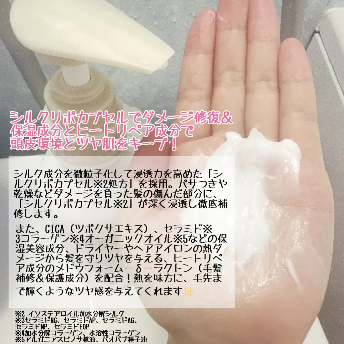 リポアシャンプー/リポアトリートメント/plus eau/市販シャンプーを使ったクチコミ（3枚目）