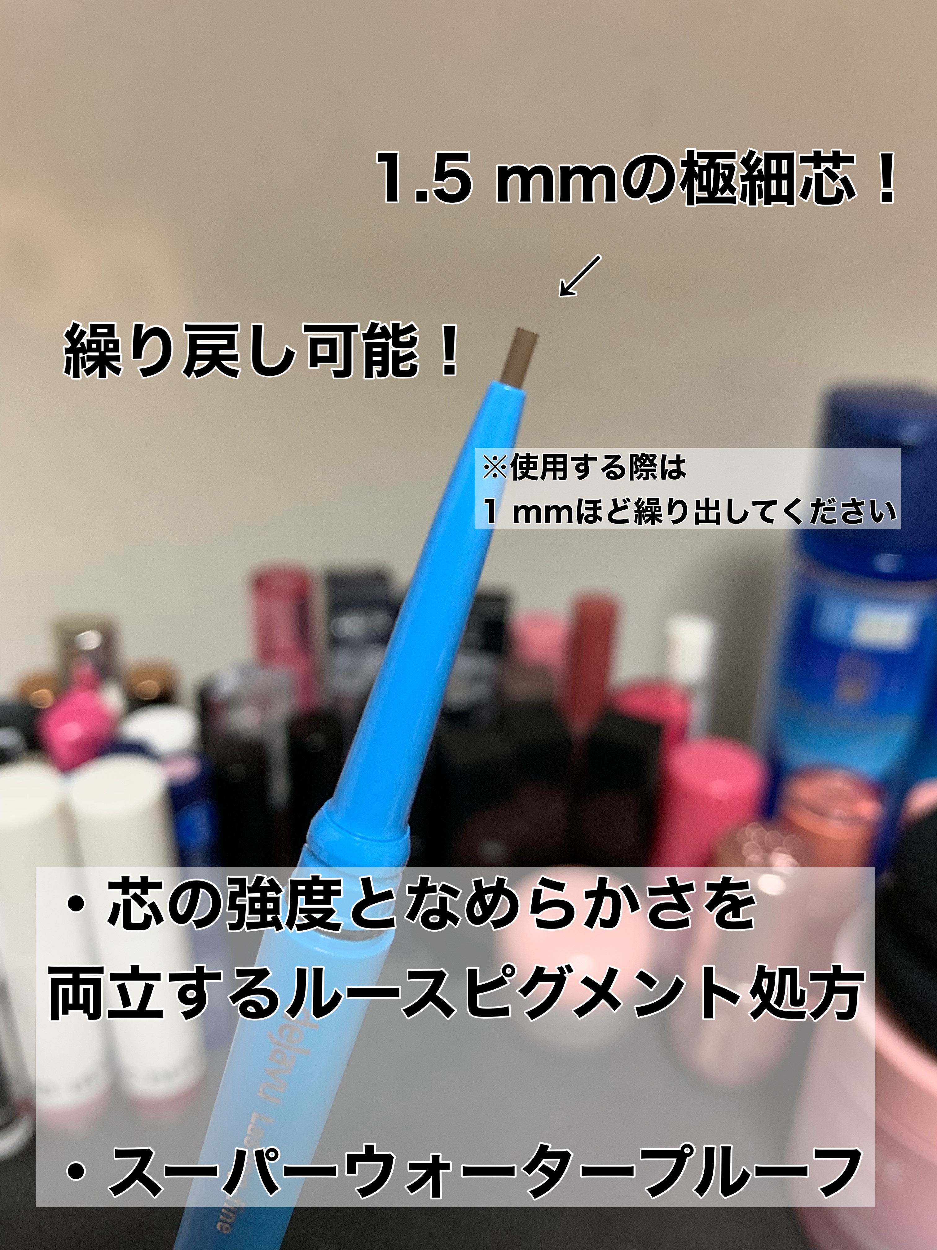 「密着アイライナー」極細クリームペンシル/デジャヴュ/ペンシルアイライナーを使ったクチコミ（3枚目）