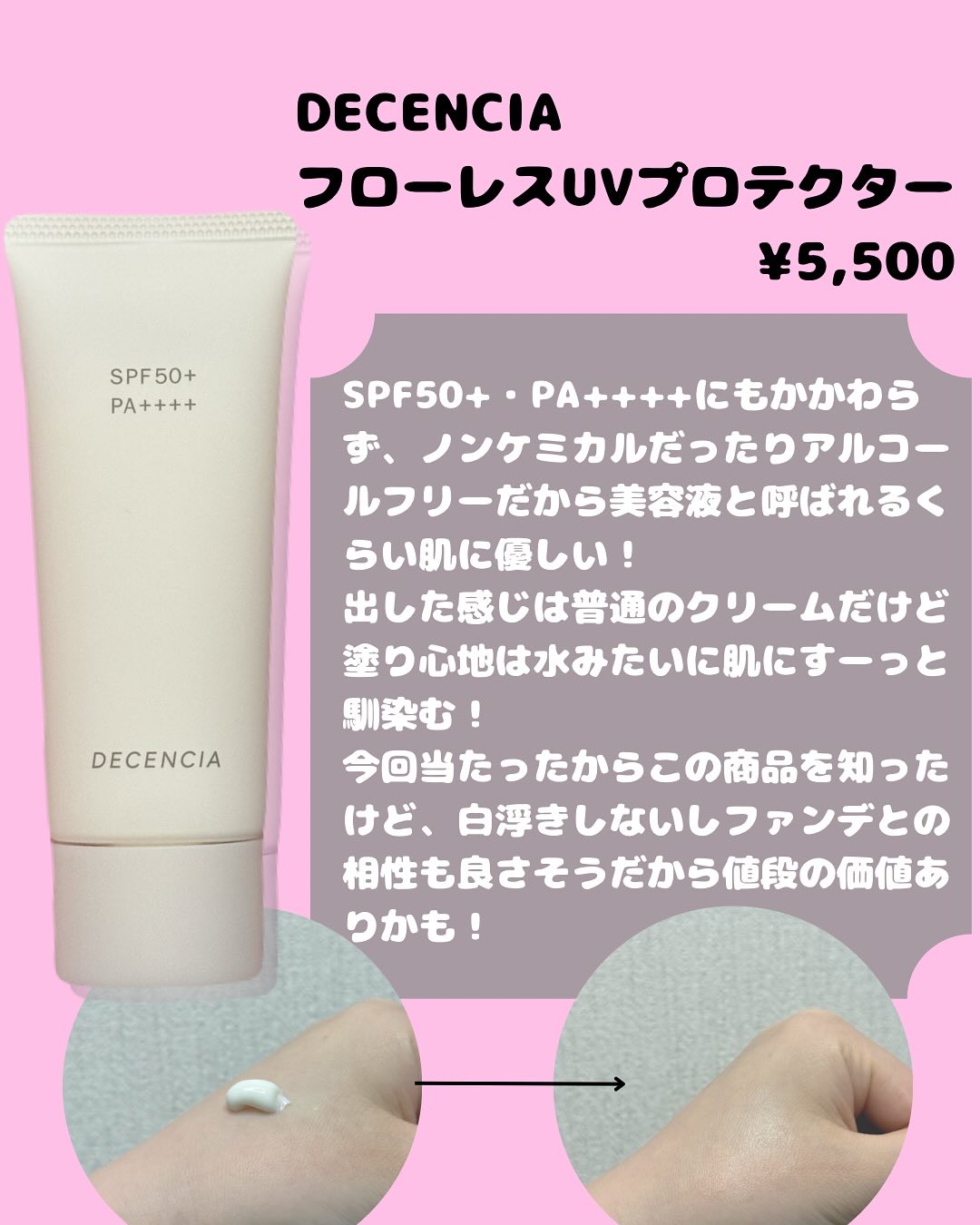 を使ったクチコミ（2枚目）