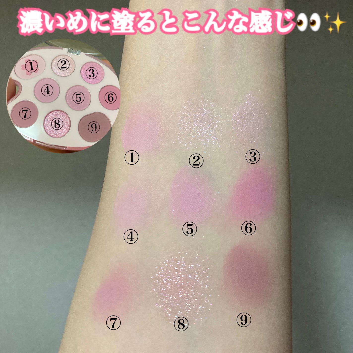 シャドウパレット/dasique/アイシャドウパレットを使ったクチコミ(5枚目)