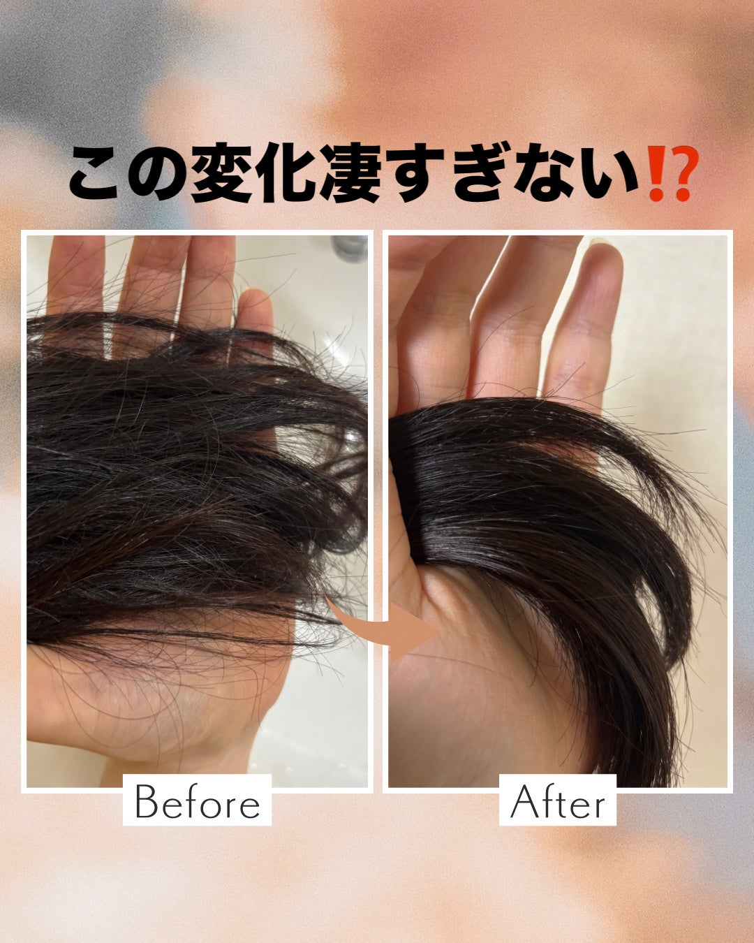 フォルテ アンプル トリートメント/treecell/洗い流すヘアトリートメントを使ったクチコミ(6枚目)