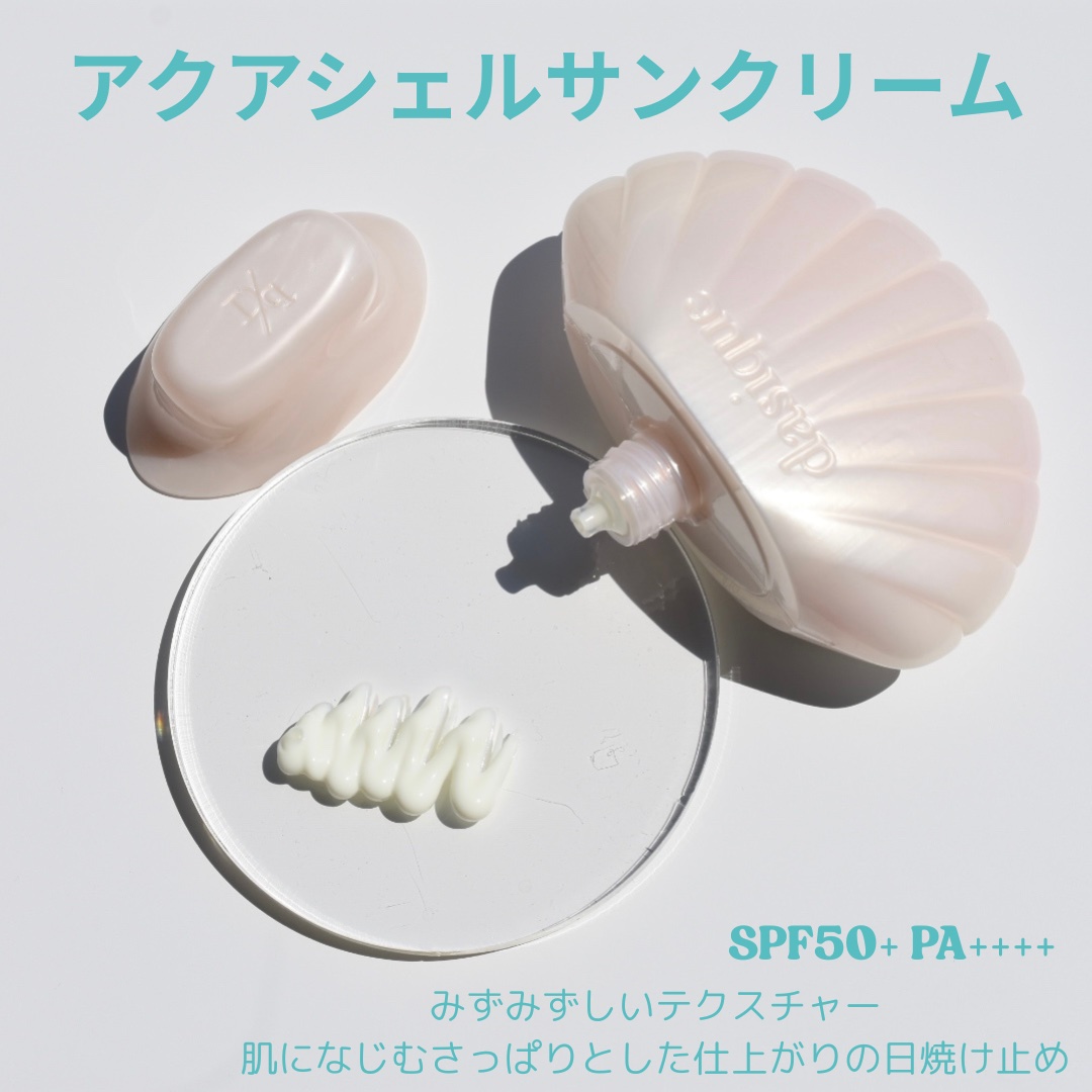 グロイシェルベース/dasique/化粧下地を使ったクチコミ（3枚目）