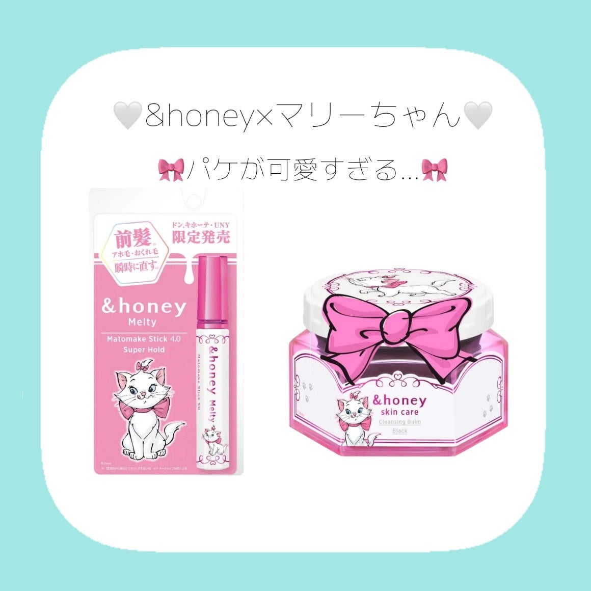 アンドハニー クレンジングバーム ブラック  /マリー/&honey/クレンジングバームを使ったクチコミ(1枚目)