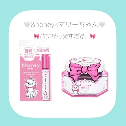 アンドハニー クレンジングバーム ブラック  /マリー/&honey/クレンジングバームを使ったクチコミ(1枚目)