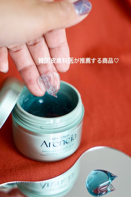 アレンシアフレッシュもちソープ「ロイヤルローズヒップ」/アレンシア/その他洗顔料を使ったクチコミ(6枚目)