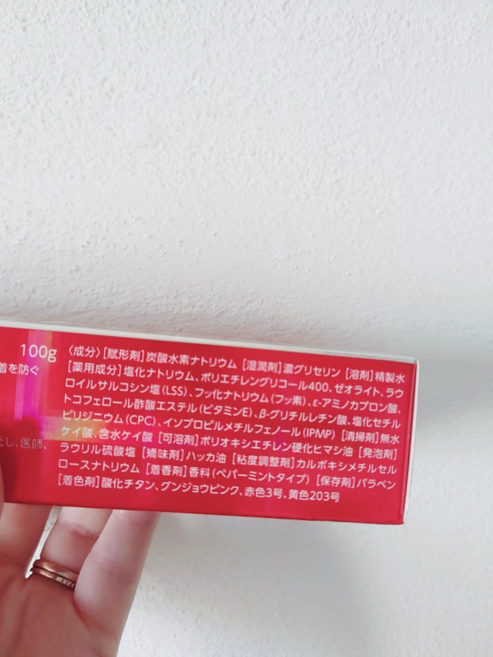 クリーンデンタル® トータルケア/クリーンデンタル/歯磨き粉を使ったクチコミ（3枚目）