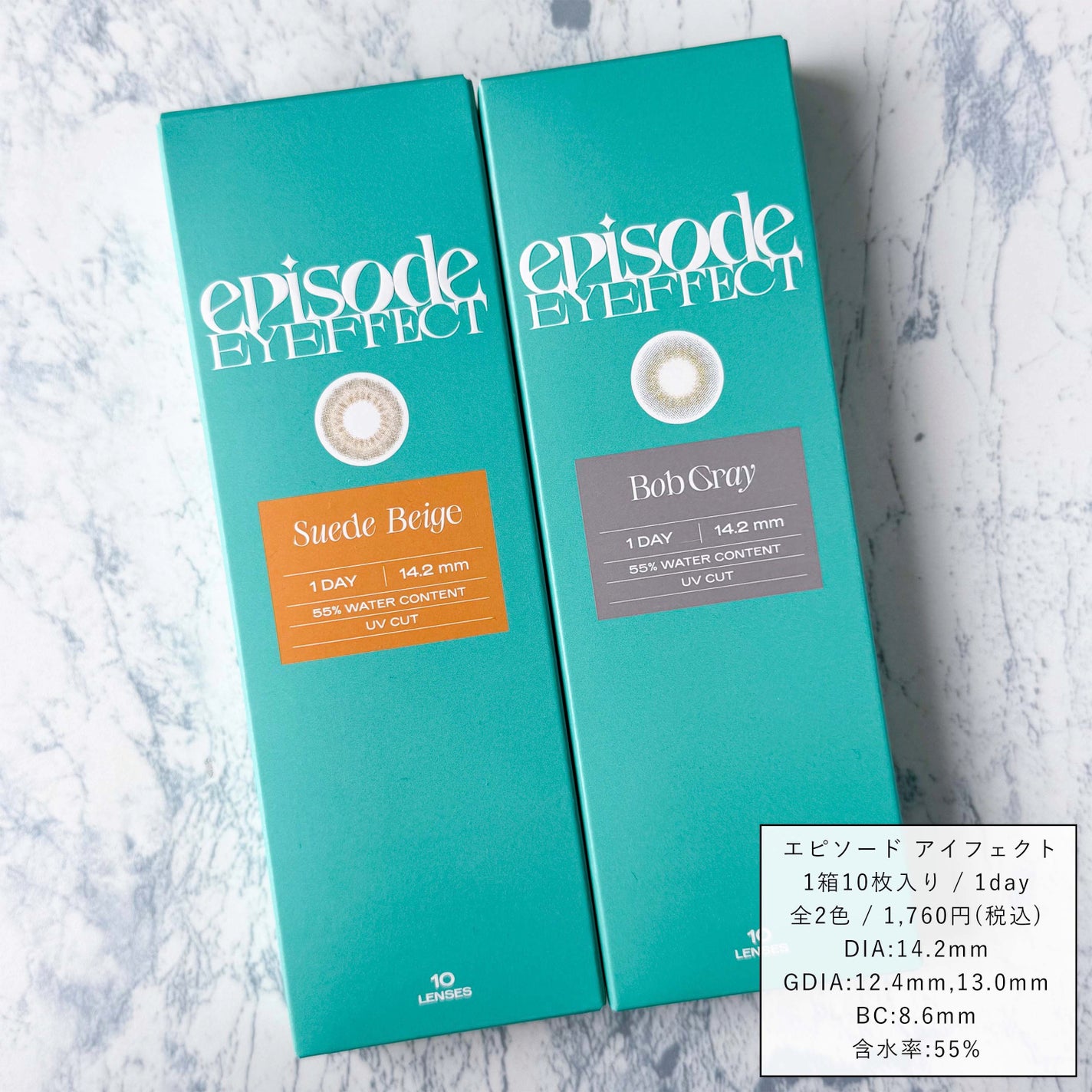 エピソード アイフェクト 1day/pia/ワンデー(1DAY)カラコンを使ったクチコミ(6枚目)