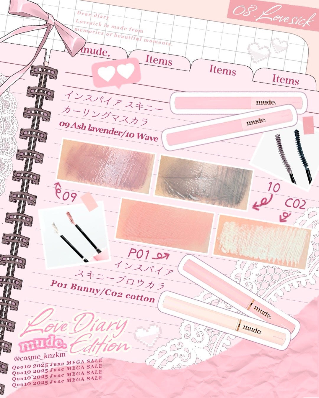 MDショールモーメント アイシャドウパレット/mude/アイシャドウパレットを使ったクチコミ(3枚目)