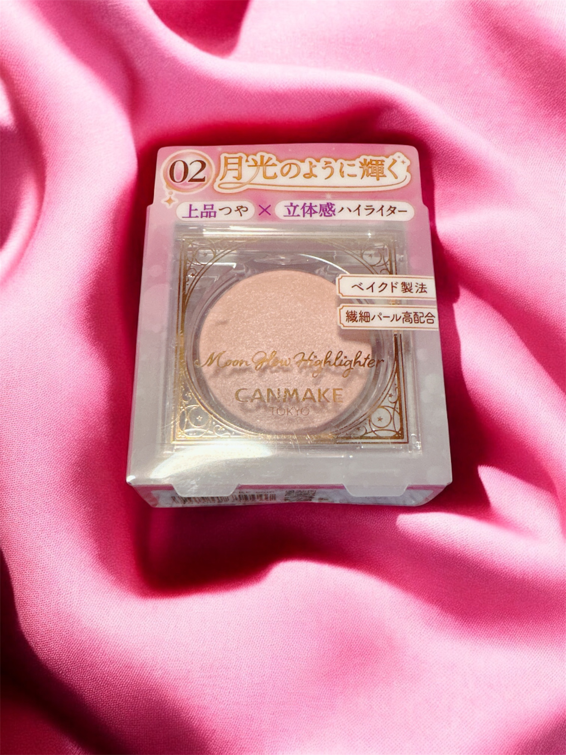 ムーングロウハイライター 02 ムーングロウピンク/キャンメイク/ハイライトを使ったクチコミ（2枚目）