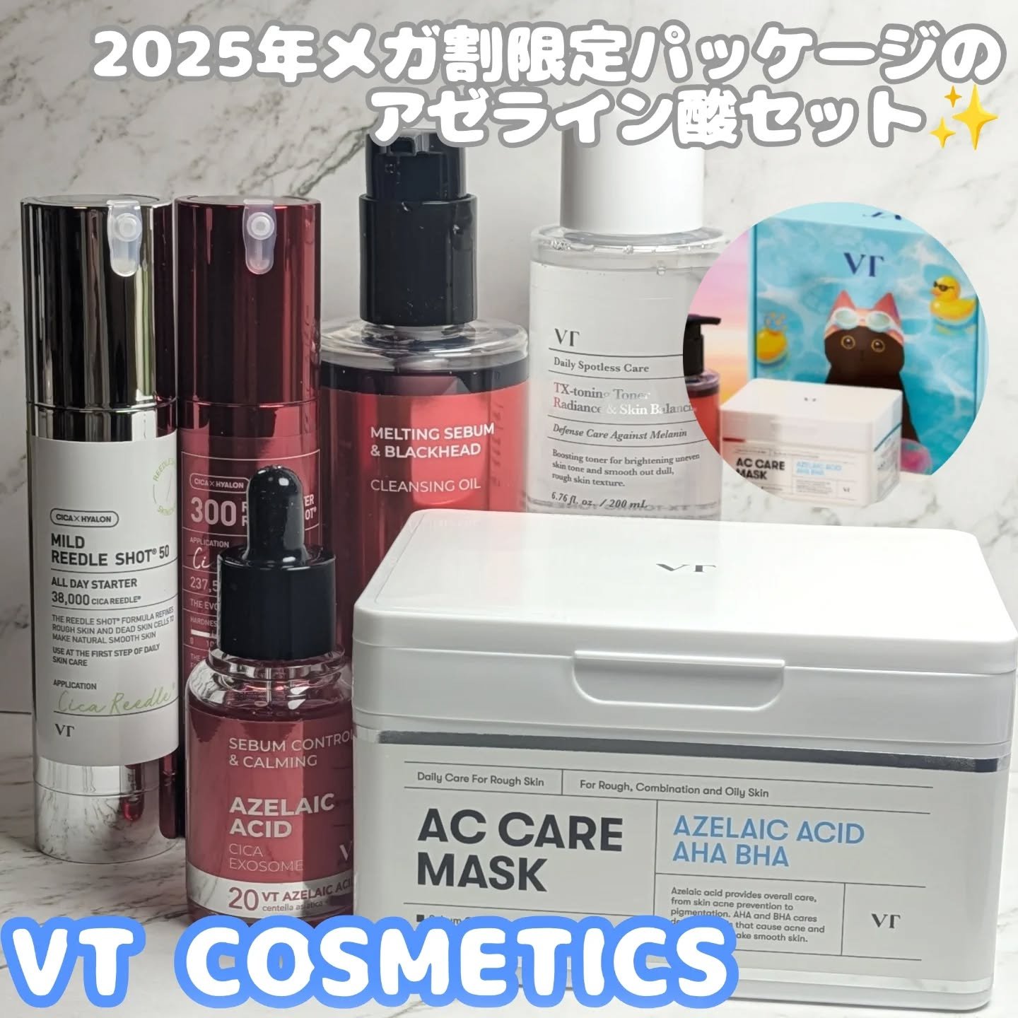 TXトーニングトナー/VT/化粧水を使ったクチコミ（1枚目）