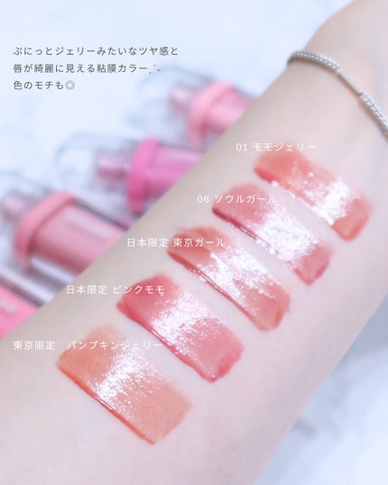 ジェルフィットティント/AMUSE/リップティントを使ったクチコミ(9枚目)