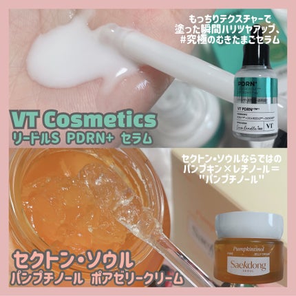 センテラ クイックカーミングパッド/SKIN1004/トナーパッドを使ったクチコミ(3枚目)