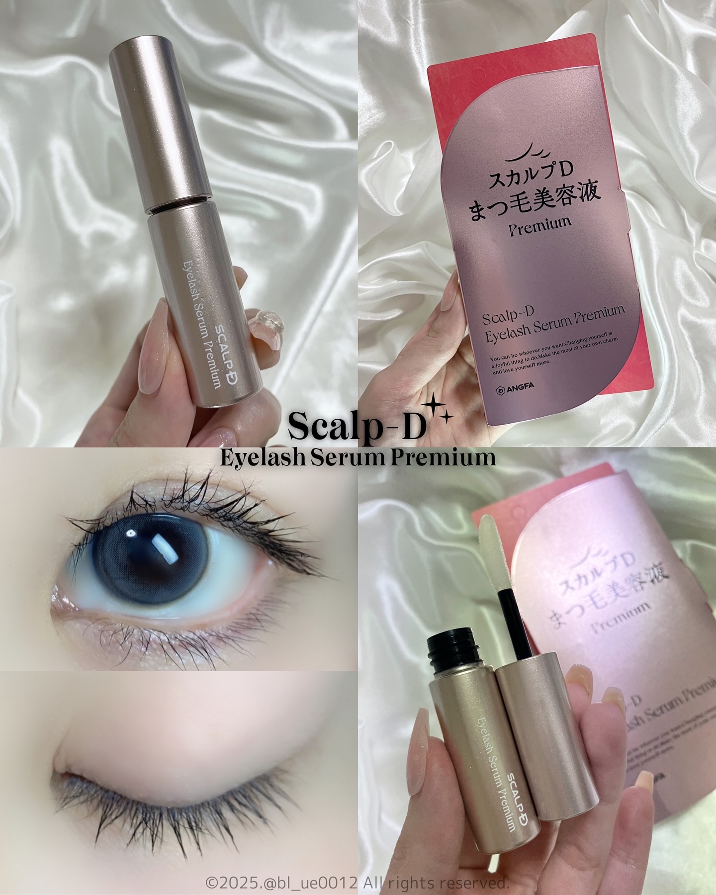 スカルプD アイラッシュセラム プレミアム/アンファー(スカルプD)/まつげ美容液を使ったクチコミ（1枚目）