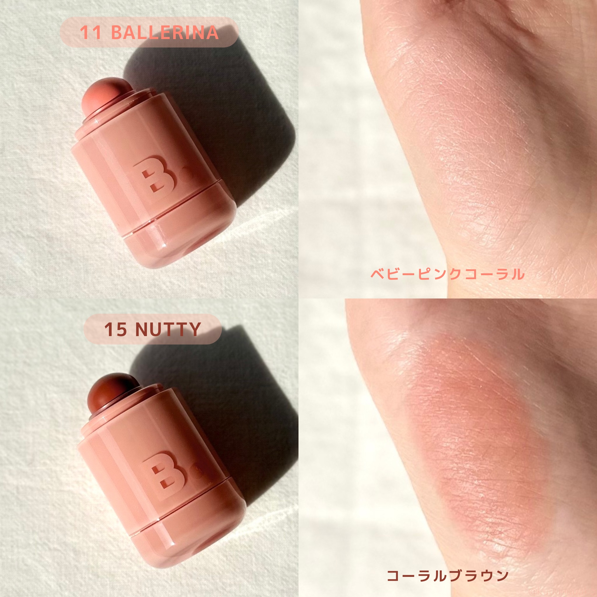 バニラコ ロマンティック ブラッシュ リップ＆チーク/BANILA CO/口紅を使ったクチコミ（3枚目）