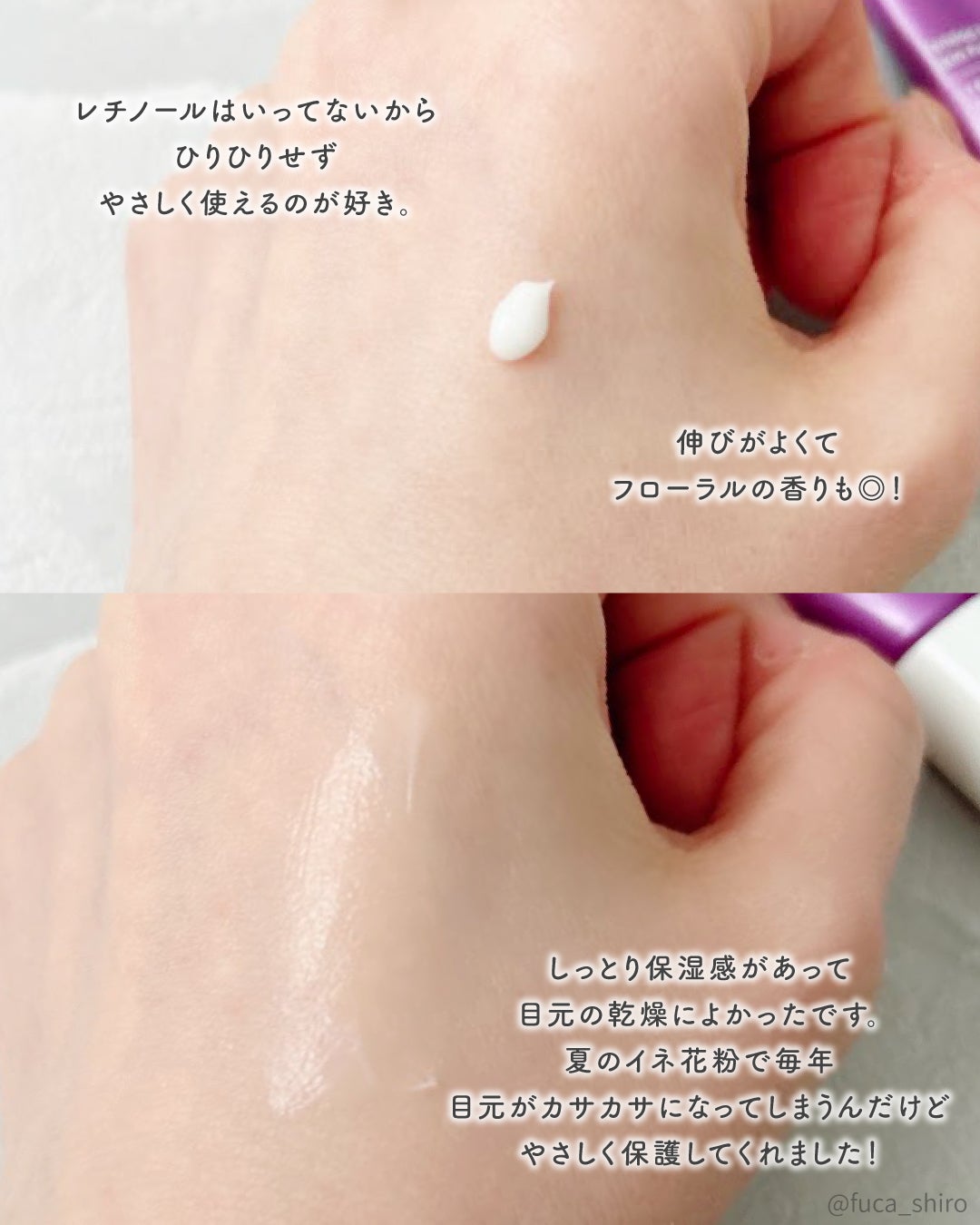 プロバイオダーム リフティング アイリンクルクリーム/BIOHEAL BOH/アイケア・アイクリームを使ったクチコミ(2枚目)