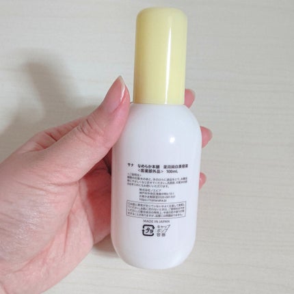 なめらか本舗 薬用純白美容液/なめらか本舗/美容液を使ったクチコミ(2枚目)