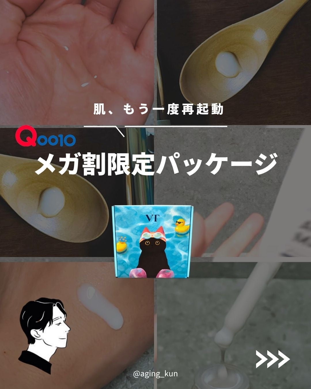 リードルショット300/VT/美容液を使ったクチコミ(1枚目)