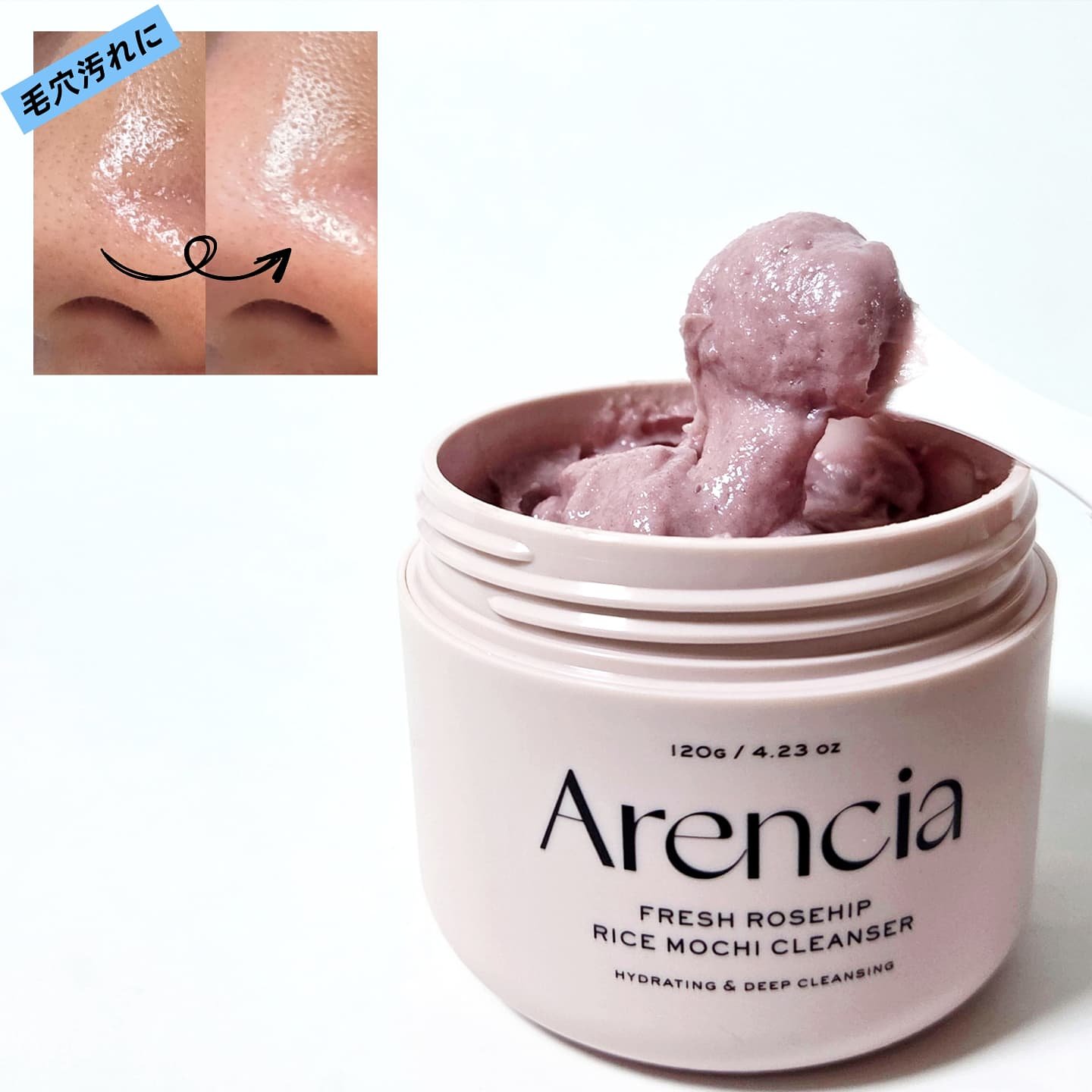 アレンシアフレッシュもちソープ「ロイヤルローズヒップ」/アレンシア/その他洗顔料を使ったクチコミ（1枚目）