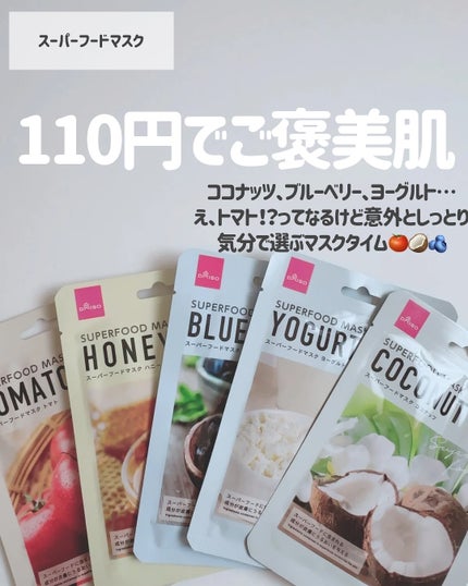 もかちゃん on LIPS 「\5月のガチ選抜、発表します/今月よかったダイソーコスメを5つ..」(6枚目)