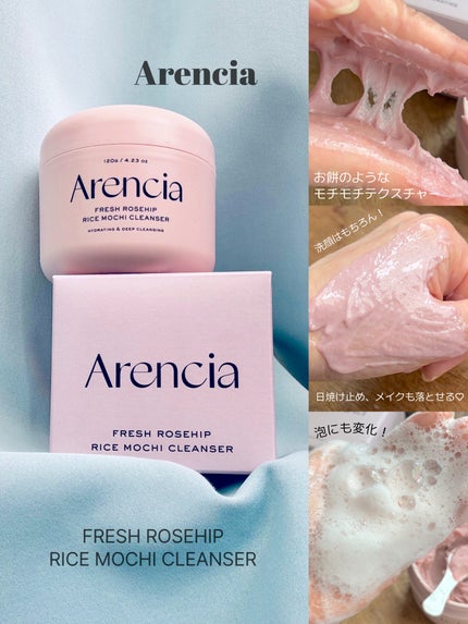 アレンシアフレッシュもちソープ「ロイヤルローズヒップ」/アレンシア/その他洗顔料を使ったクチコミ(3枚目)