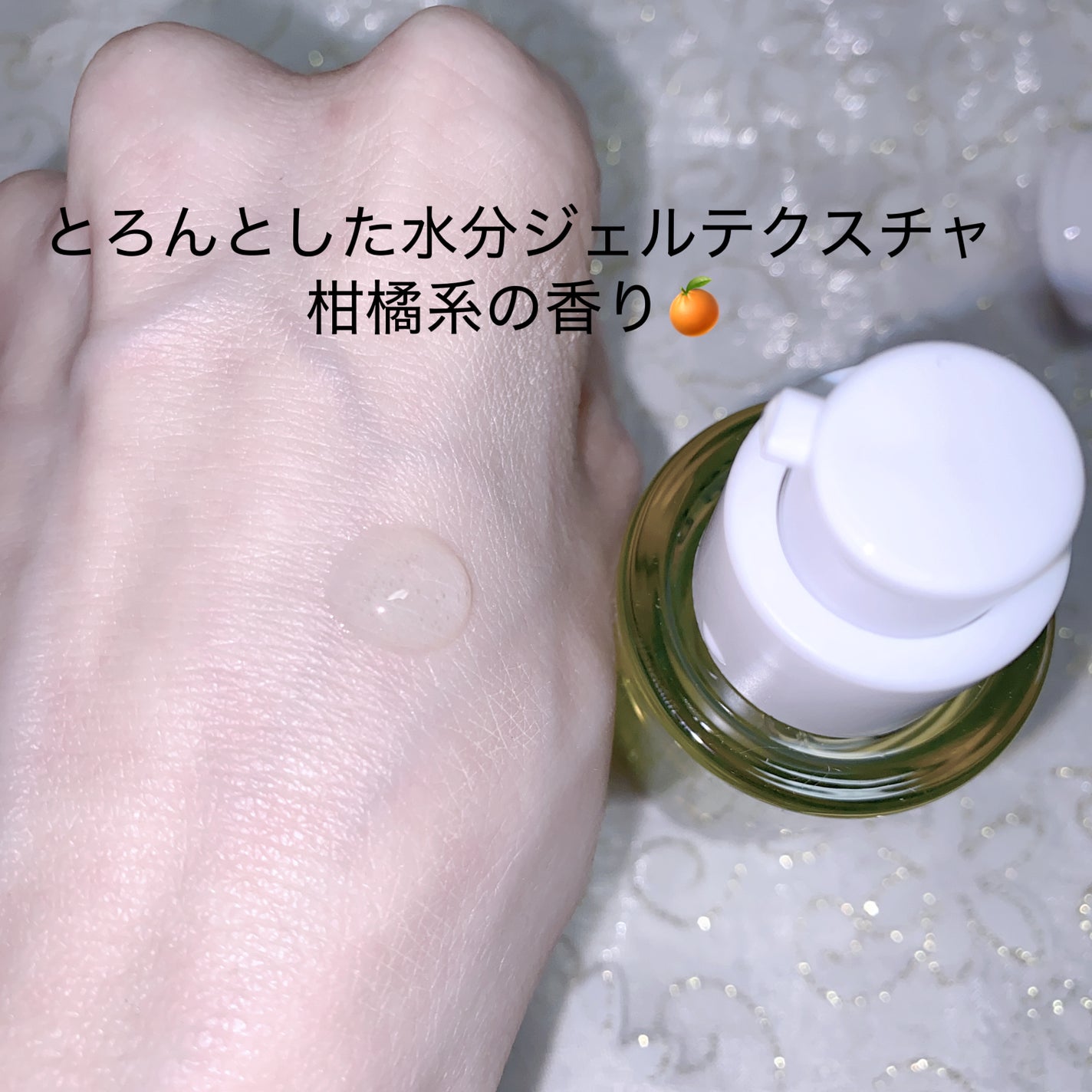 ビタペアCPDRN水潤セラム/ネイチャーリパブリック/美容液を使ったクチコミ(2枚目)