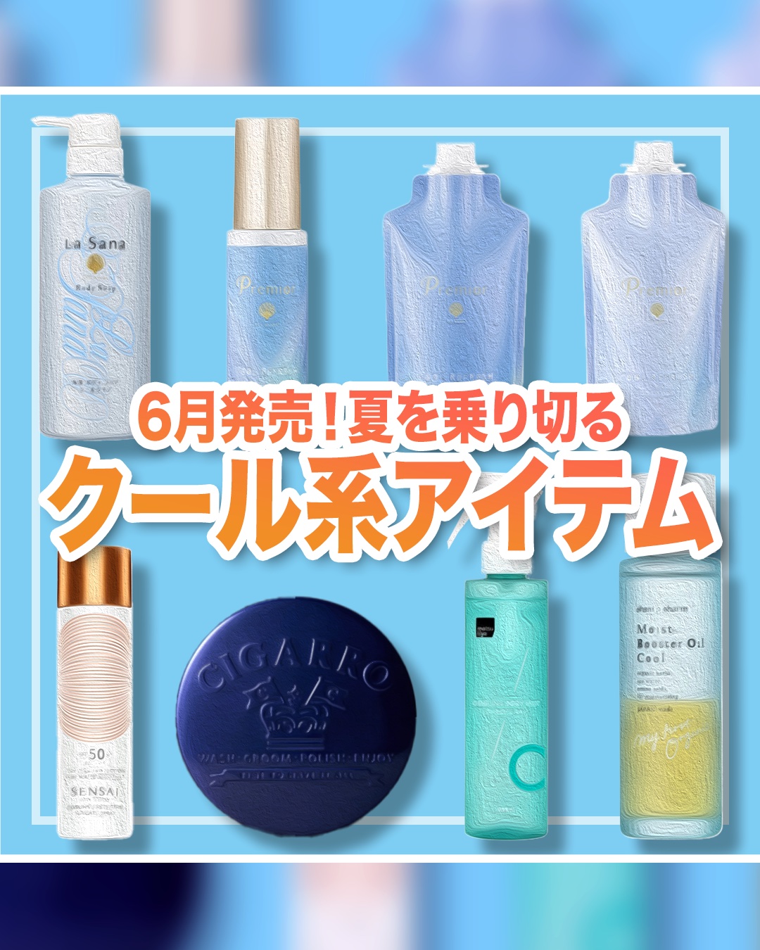 ラサーナ　プレミオール　シャンプー/トリートメント/ヘアエッセンス　サンプル