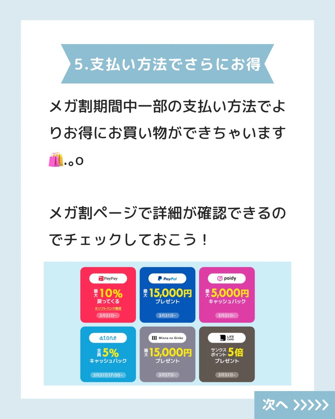 ディーセス エルジューダ エマルジョン/エルジューダ/ヘアミルクを使ったクチコミ(7枚目)