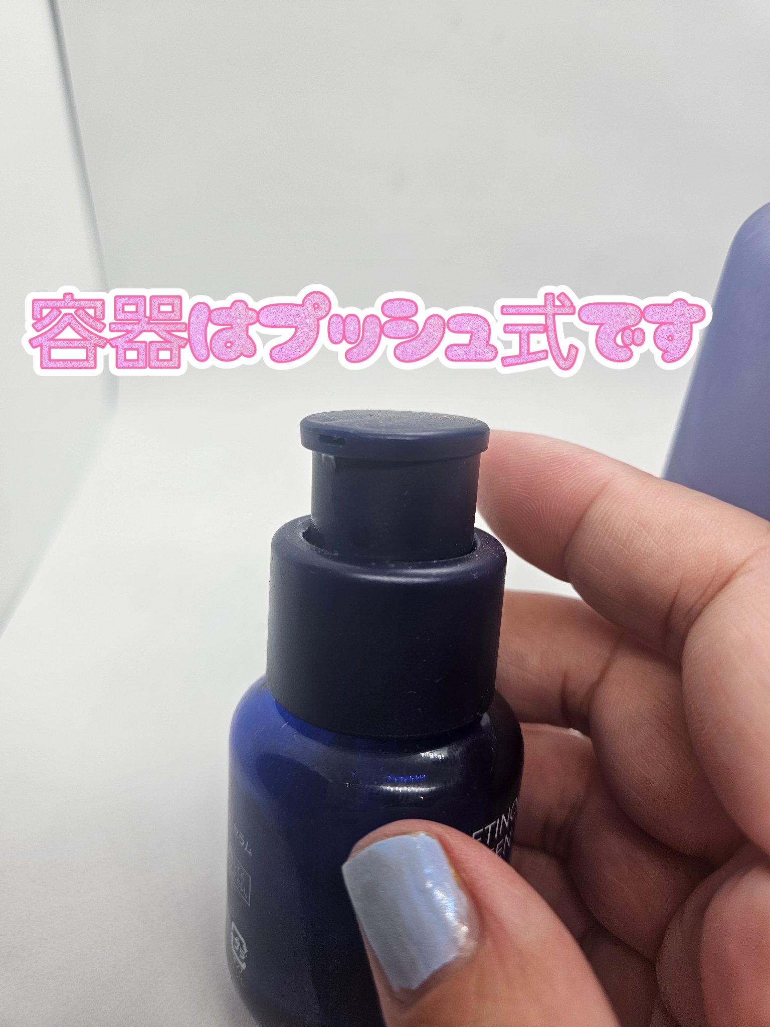 レチノール PDRN アドバンスド セラム/innisfree/美容液を使ったクチコミ（3枚目）