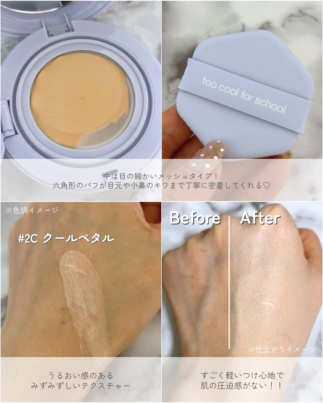 を使ったクチコミ（3枚目）