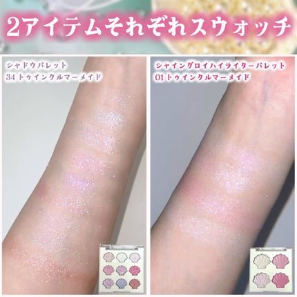 シャドウパレット/dasique/アイシャドウパレットを使ったクチコミ(6枚目)