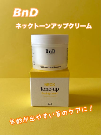 BnD ネックアイロン トーンアップ クリーム/BnD/ネック・デコルテケアを使ったクチコミ(1枚目)