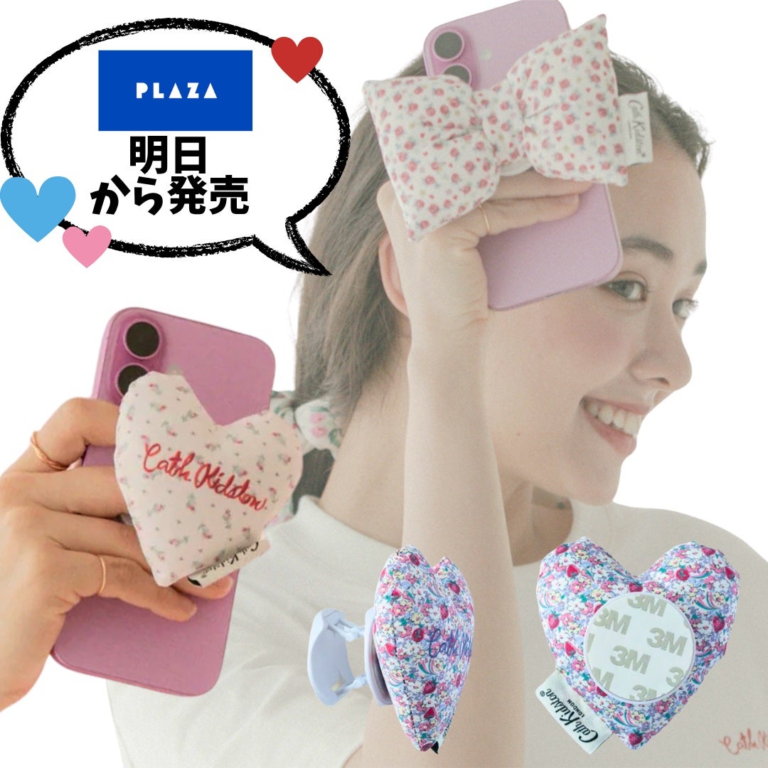 しゃけ on LIPS 「\\ふわっ、きゅん💓なグリップ//鬼可愛すぎるスマートフォング..」(2枚目)