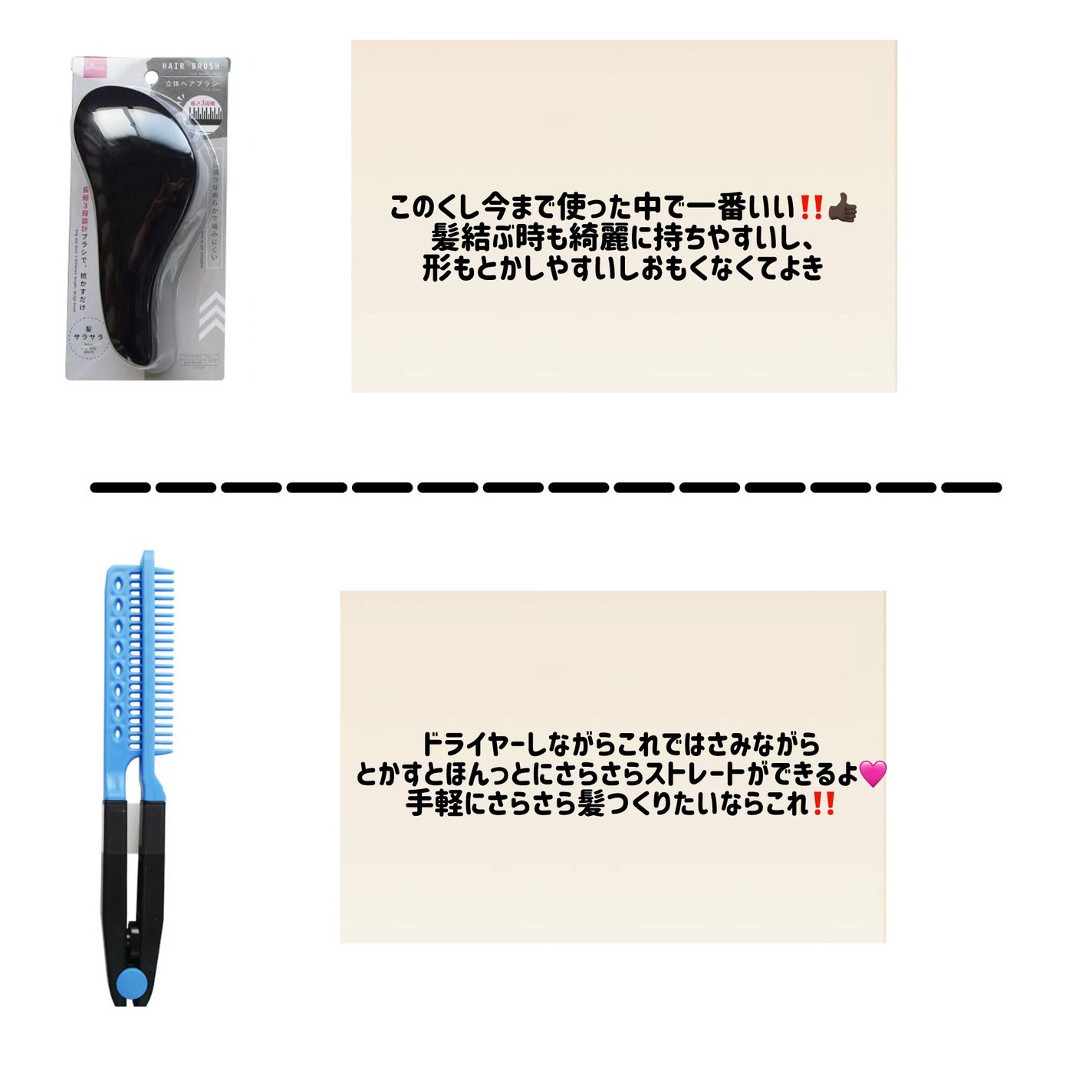 おくすりケース/DAISO/その他を使ったクチコミ(5枚目)