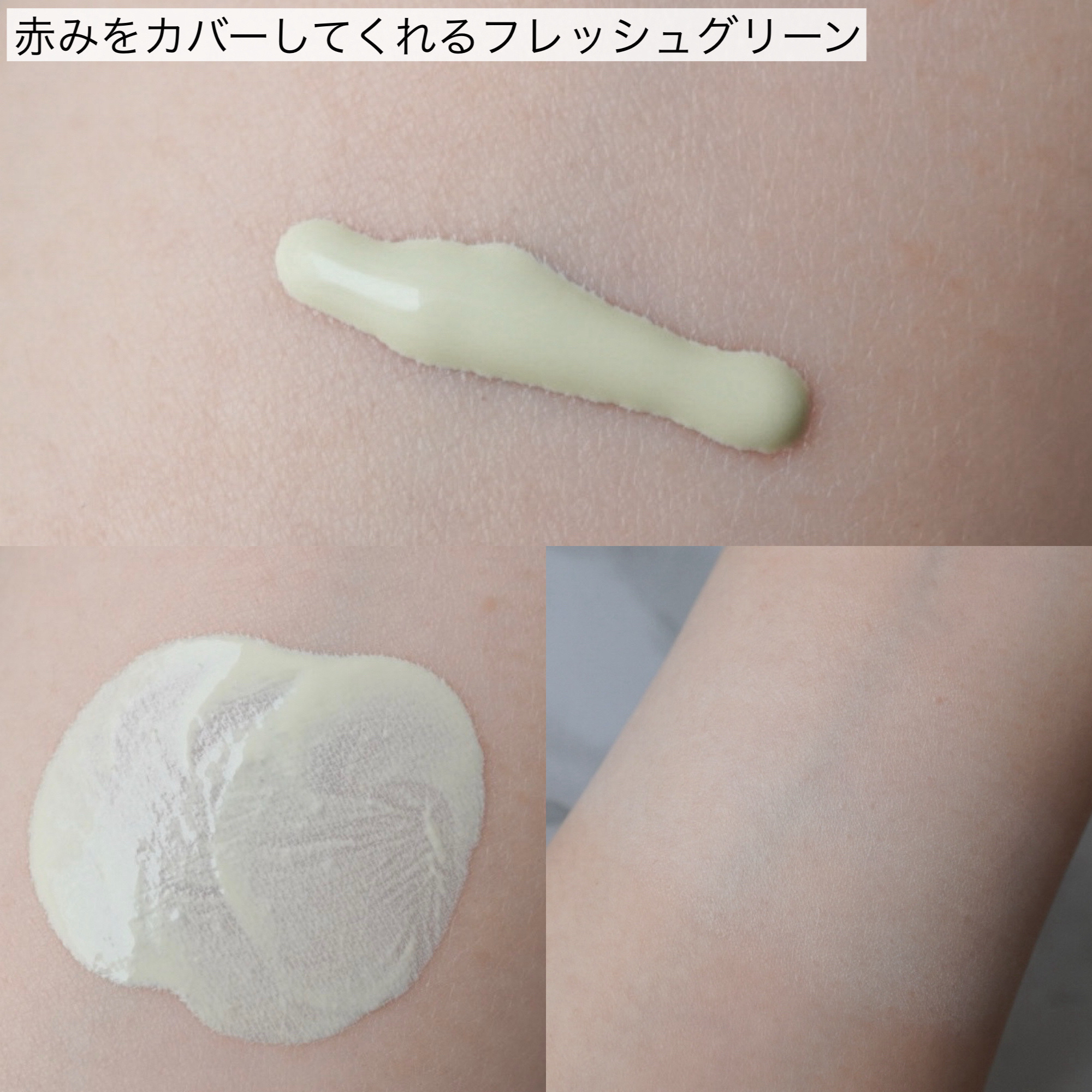 スキンプロテクトベース 皮脂くずれ防止 UV50 EX/プリマヴィスタ/化粧下地を使ったクチコミ（2枚目）