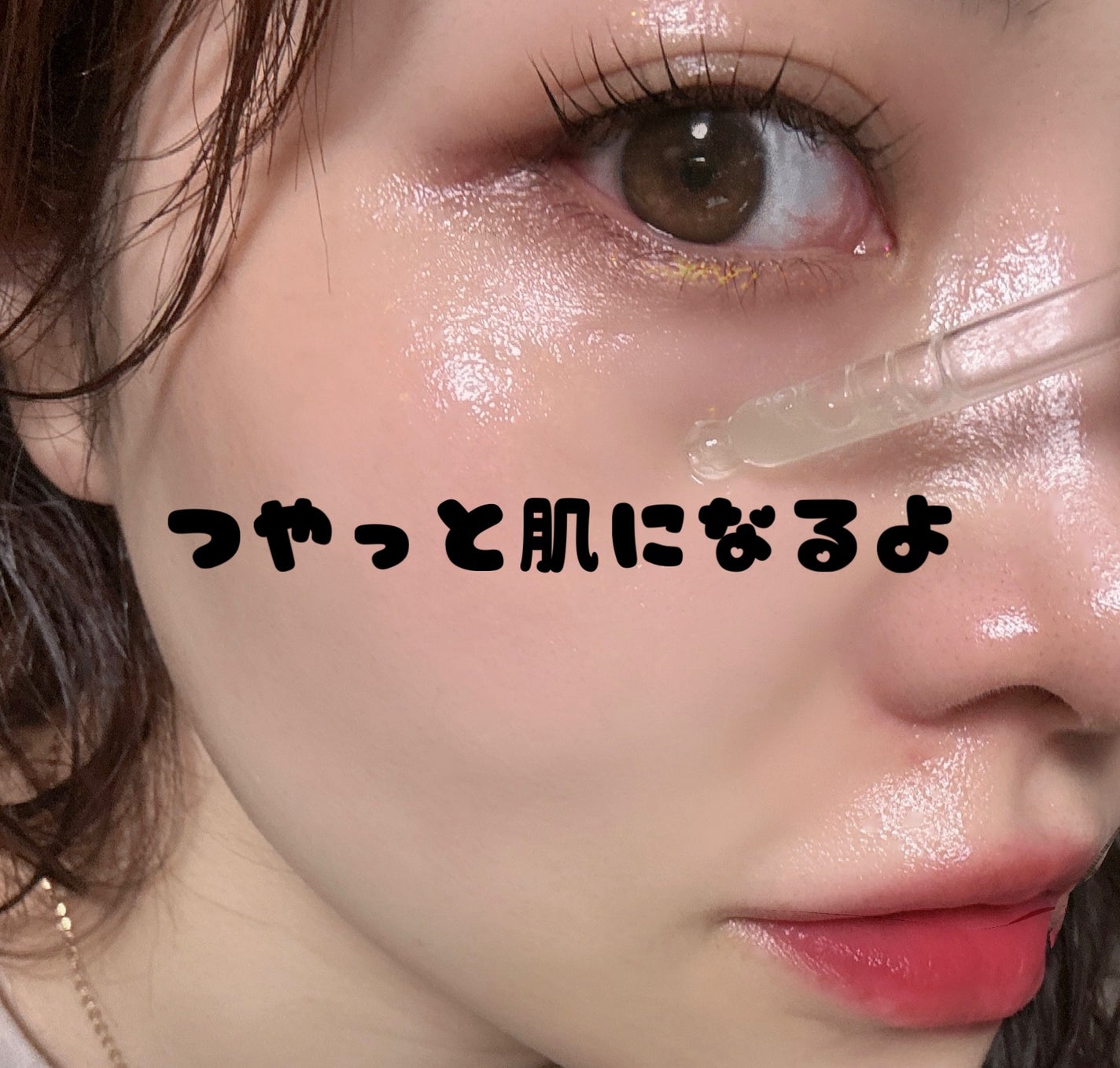 青麦ジンクセラム/Veganifect/美容液を使ったクチコミ(3枚目)