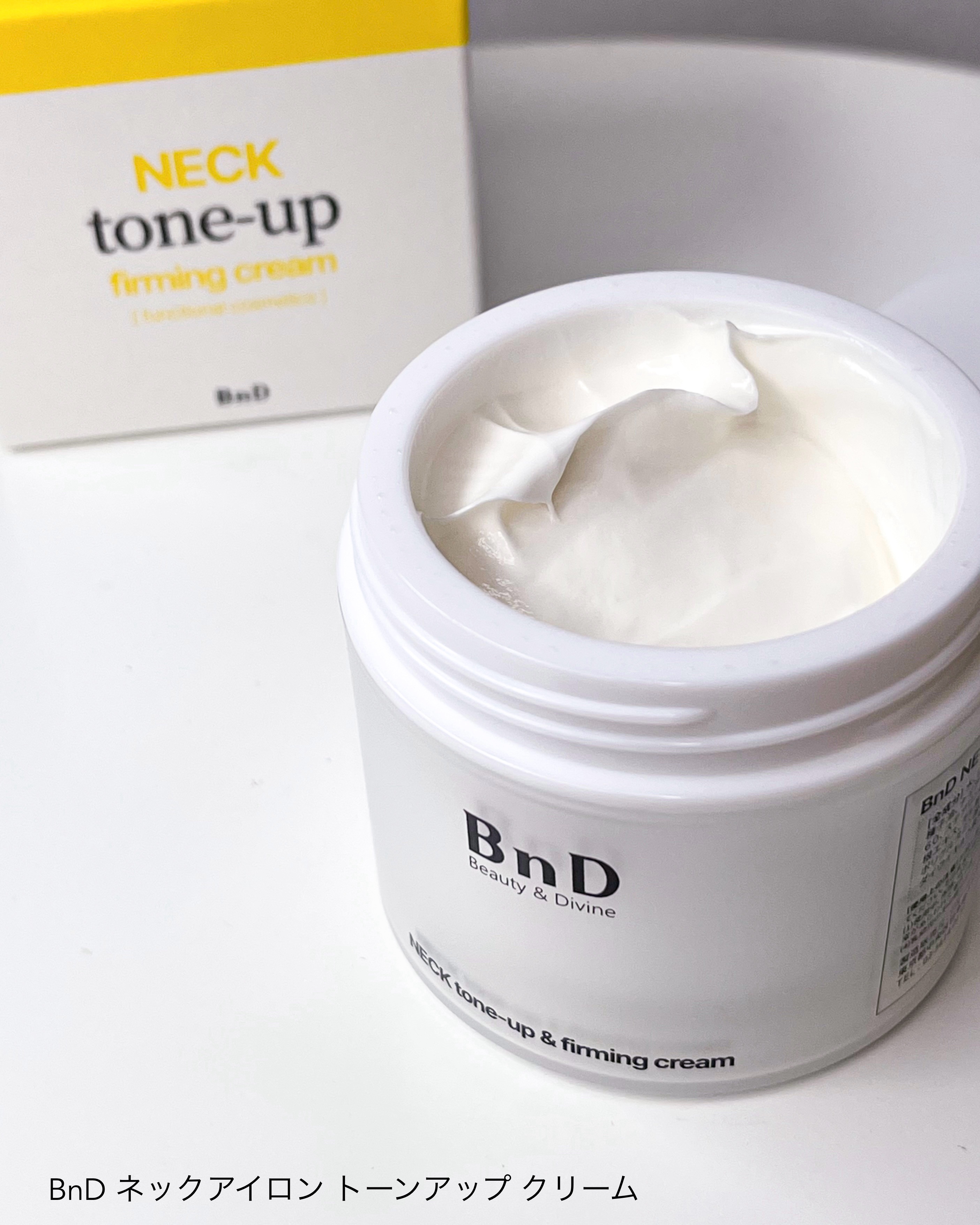 BnD ネックアイロン トーンアップ クリーム/BnD/ネック・デコルテケアを使ったクチコミ（2枚目）