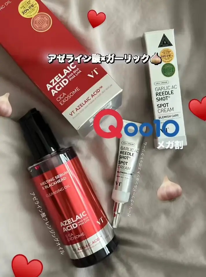 ガーリック リードルショット スポットクリーム/VT/フェイスクリームを使ったクチコミ（1枚目）