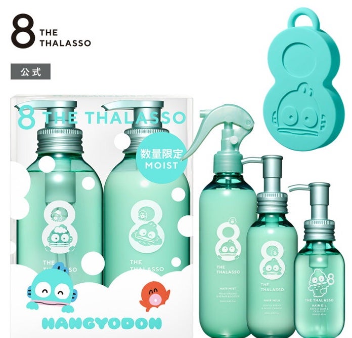 まるち on LIPS 「私のヘアケア用品の欲しい物リストです🎀どれも可愛くて欲しすぎる..」(10枚目)