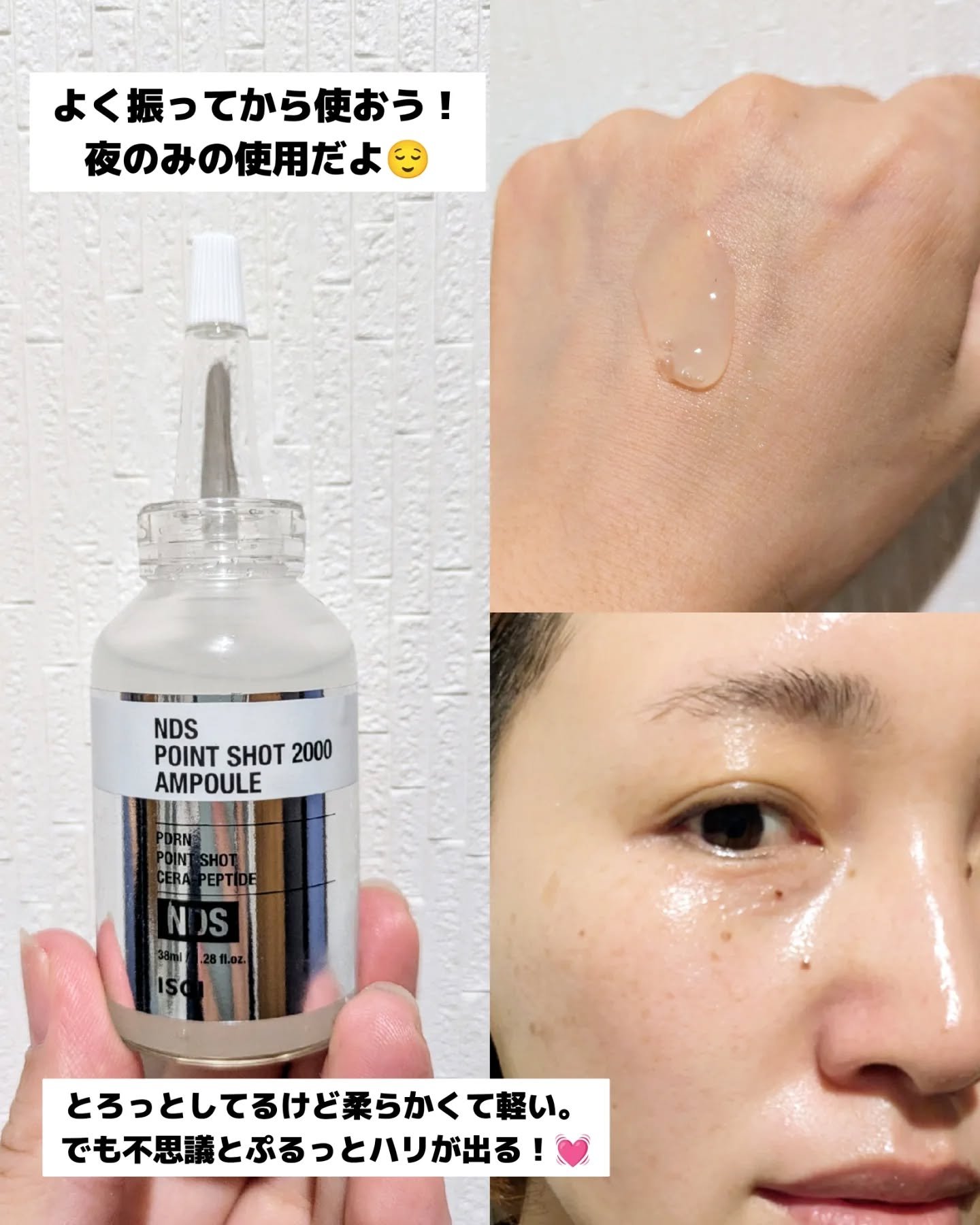 を使ったクチコミ（3枚目）