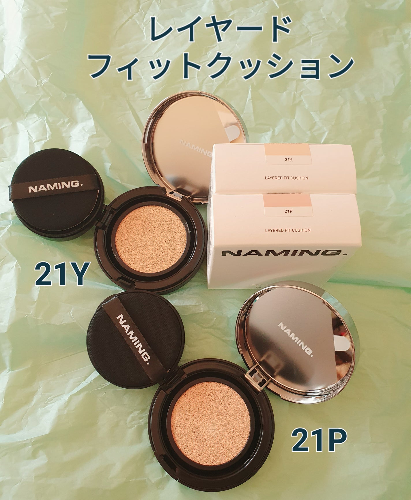 ネーミング レイヤード フィットクッション/NAMING./クッションファンデーションを使ったクチコミ(1枚目)